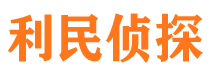 上栗寻人公司